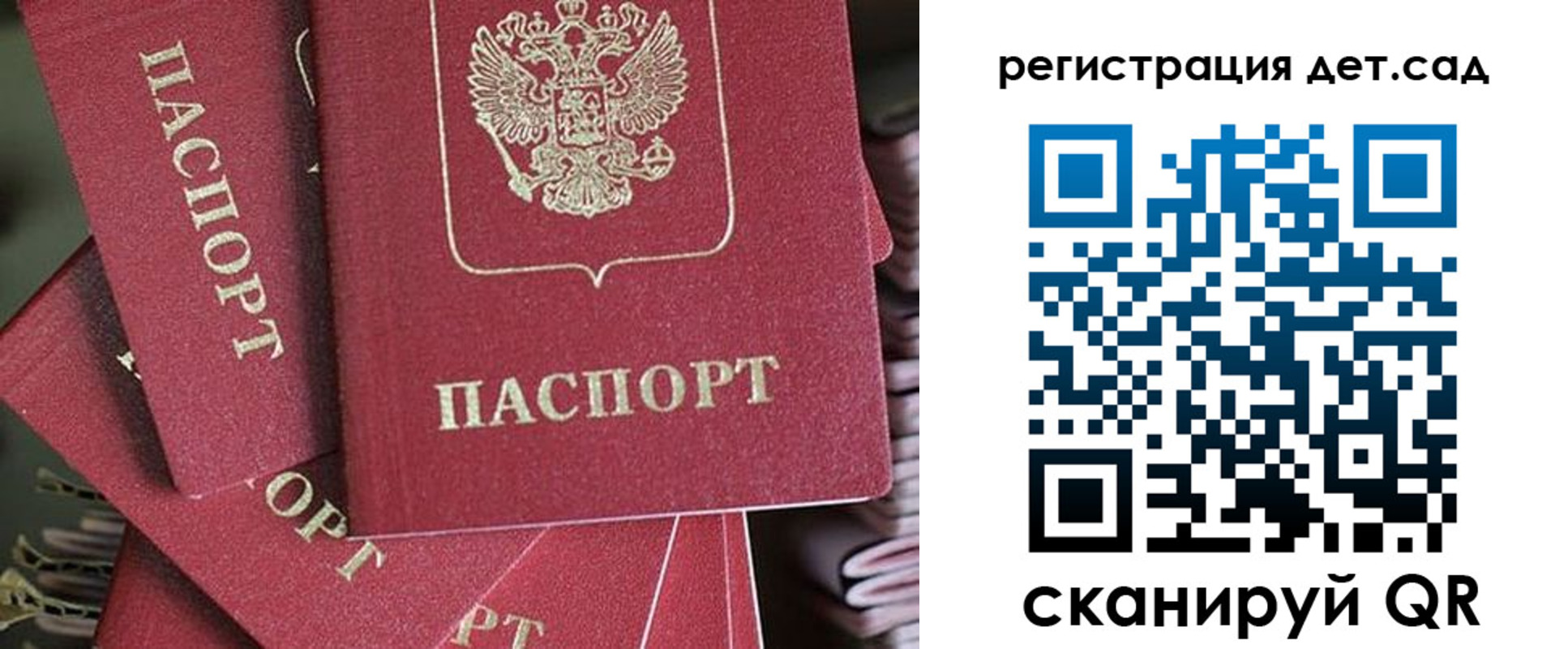 временная регистрация адрес в Арамили