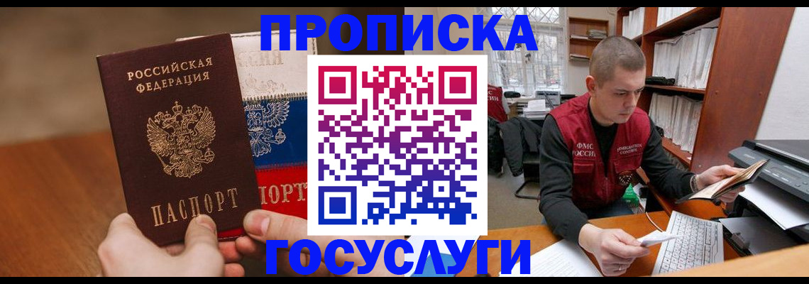 найти адрес прописки в Арамили